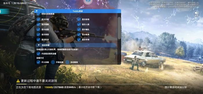 和平精英免费开挂的软件 - 无卡密直接下载安装