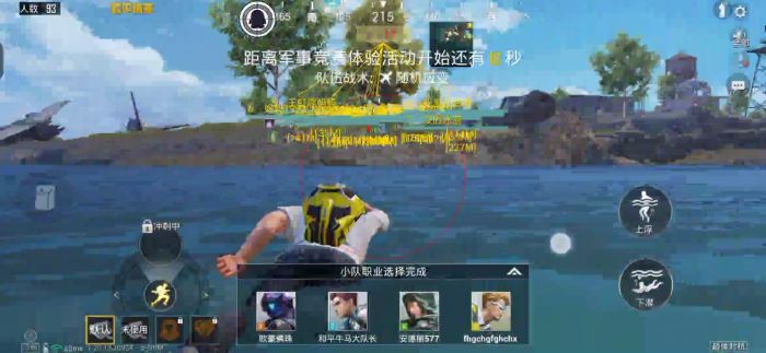 和平精英地铁逃生挂免费不封号 - 战术黑科技助你吃鸡
