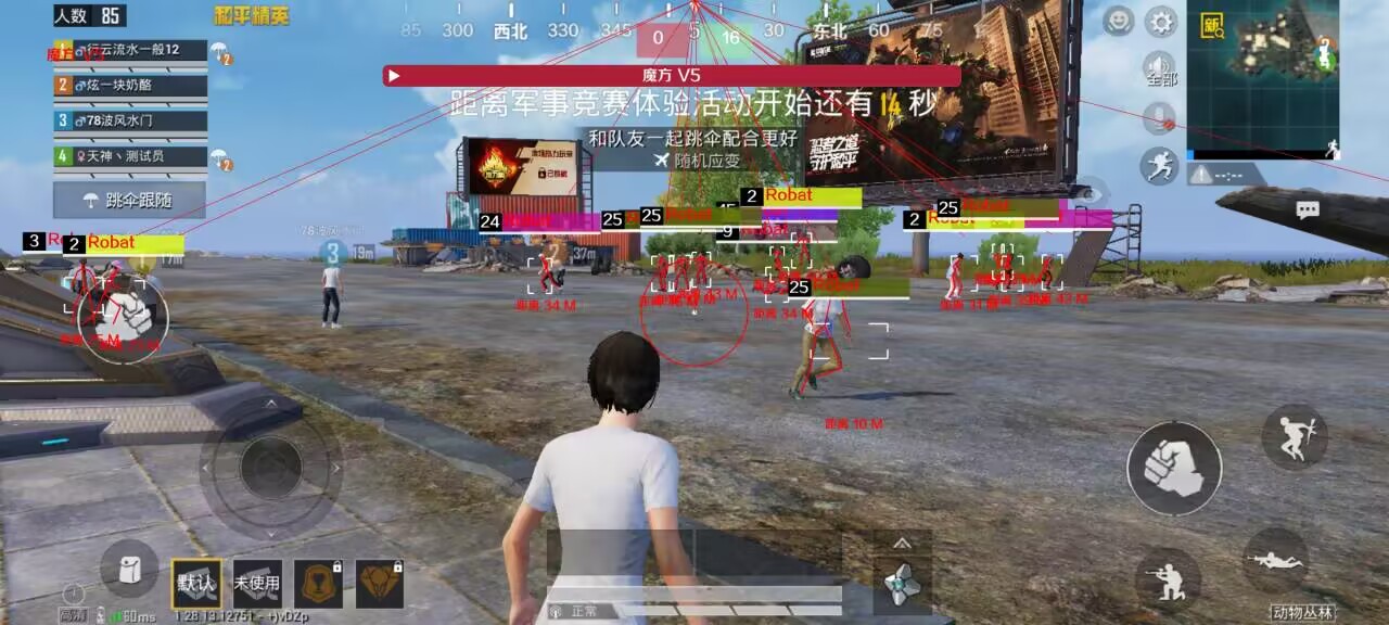 免费挂 锁头 透视 锁血 - 多功能轻量级外挂推荐