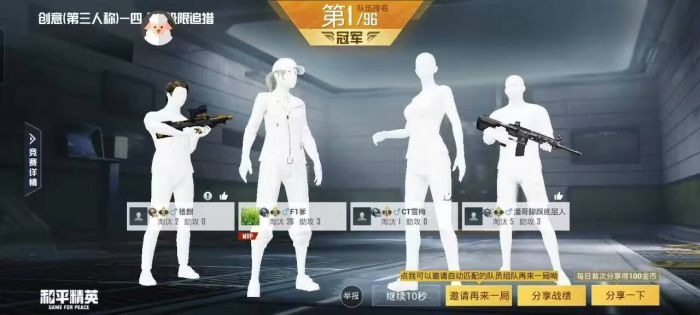 和平精英透视3元挂购买 - 性价比极高的实战辅助